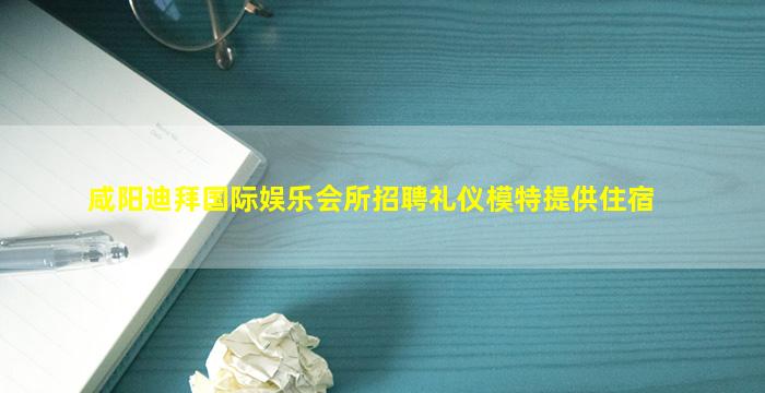 山东KTV招聘